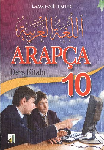 Damla Arapça 10 Ders Kitabı