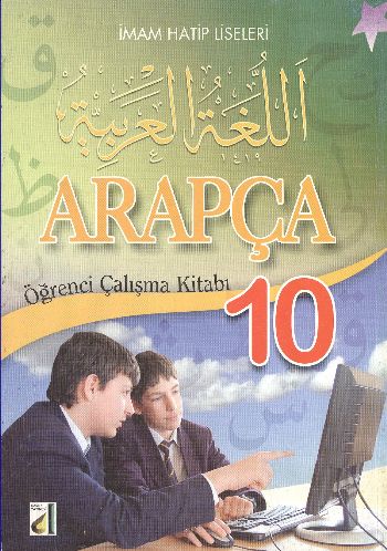 Damla Arapça 10 Öğrenci Çalışma Kitabı