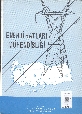Enerji Hatları Mühendisliği