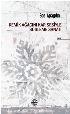Simurgname